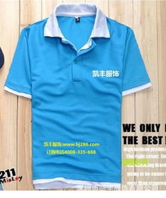 服装加工产品列表 第12页